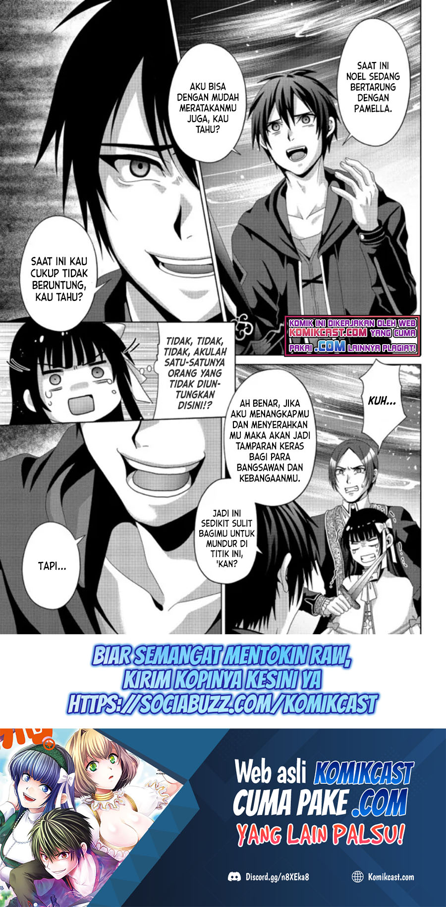 Nise Seiken Monogatari: Osananajimi no Seijo o Uttara Michizure ni Sareta Chapter 17.2 Gambar 2